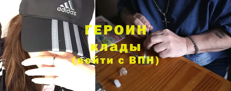 Как найти закладки Добрянка A-PVP  МАРИХУАНА  Cocaine  Меф мяу мяу  Гашиш 